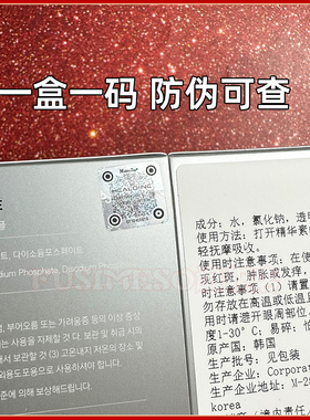 正品韩国HEALOINE稀洛因基础水光希洛因进口原液精华补水保湿提亮