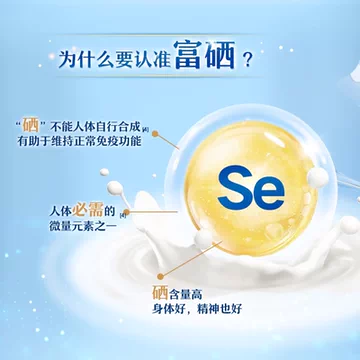 中老年富硒高钙700g*2[30元优惠券]-寻折猪