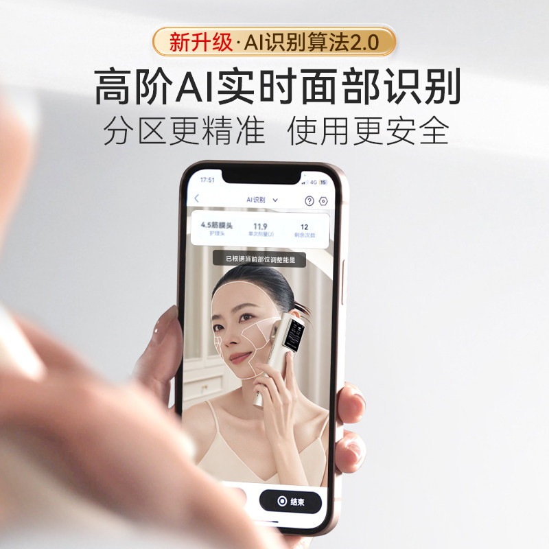 【超声紧致】轻成黄金炮二代美容仪超声线提家用脸部提拉紧致淡纹,淘宝优惠券,粉丝福利购,淘宝优惠卷