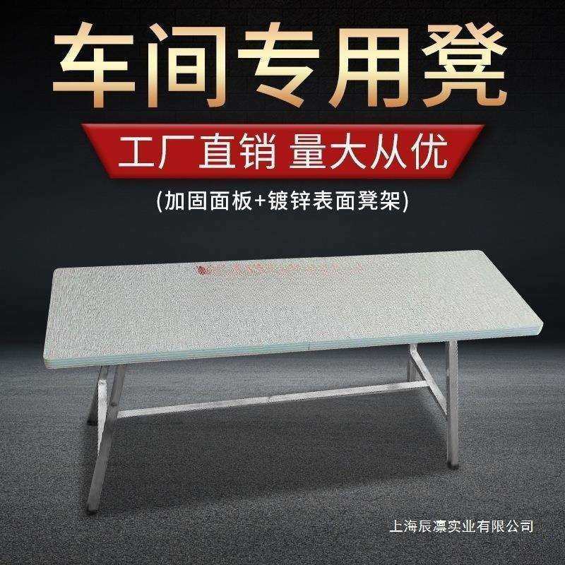 作用纫机凳椅子697木缝子凳子平车服装装工作凳桌子车间配台板凳,淘宝优惠券,粉丝福利购,淘宝优惠卷