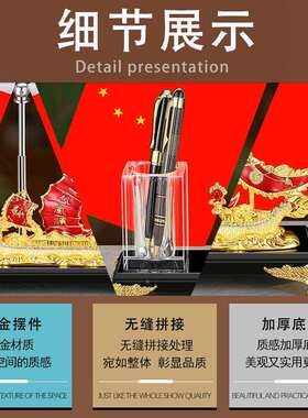 总裁办公室面桌件水晶笔ln01筒刻红旗会议摆室公司雕标志LG国旗桌