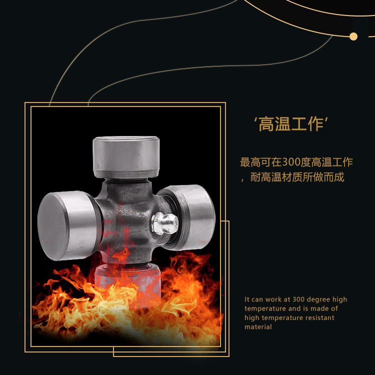 福田三轮摩托车万向节传动轴万向节宗申力帆隆鑫三轮车十字节轴承 - 图1