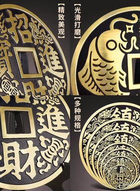 铜钱摆件纯铜之宝大钱币古币客厅酒柜办公室卧室居家摆件乔迁礼品