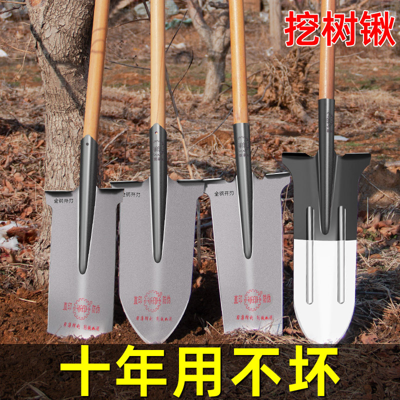 挖树专用锹加厚钢锹尖铁锹锰钢挖沟铁铲尖头铁锨铲工兵铲铲子挖土,淘宝优惠券,粉丝福利购,淘宝优惠卷