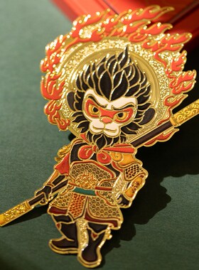 朱炳仁铜 战无不胜手机贴后背金属贴黑悟空齐天大圣国潮送礼