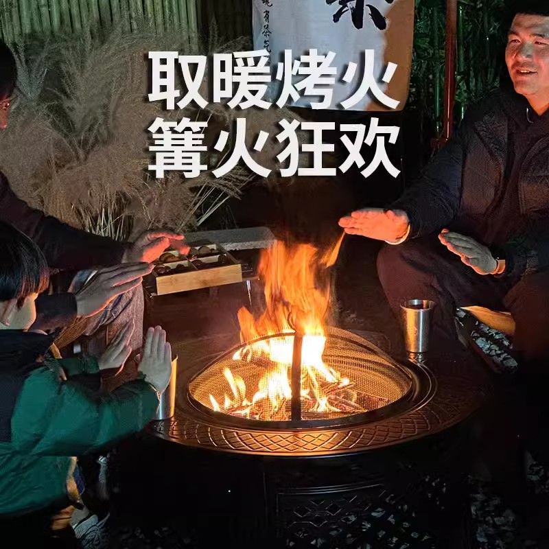 围炉煮茶一整套炭火盆取暖庭院家用室内烧烤炉阳台火锅炉户外烧烤 - 图2