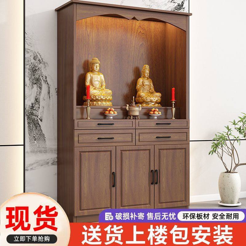 实木供桌家用香案供奉贡桌观音财神爷佛台佛柜条案玄关台经济型,淘宝优惠券,粉丝福利购,淘宝优惠卷