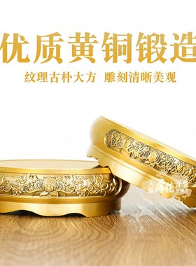 热销黄铜底座复古莲花浮雕摆件香炉聚宝盆百福米缸中式托架客厅家