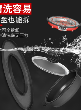 无烟鸳鸯火锅烧烤一体锅家用多功能两用韩式电烤盘烤肉机涮烤刷炉