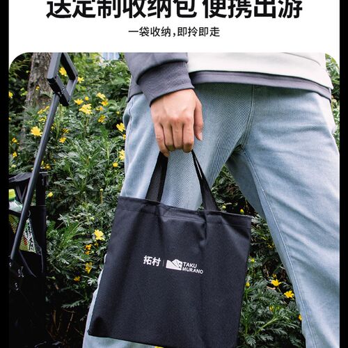 拓村户外折叠卡式炉铝合金挡风板野营野炊做饭扁气炉酒精炉具自驾 - 图3