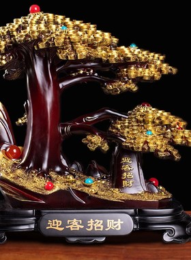 招财迎客松摇钱树发财树摆件客厅公司新店铺前台收银台开业送礼品