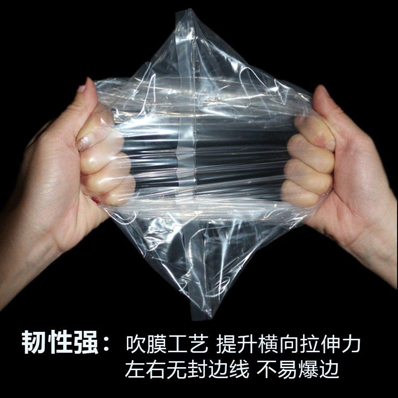 专业定制高压pe平口袋加厚透明包装袋大号pe袋薄膜袋塑料袋子,淘宝优惠券,粉丝福利购,淘宝优惠卷