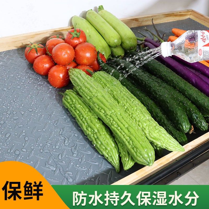 超市蔬菜防滑垫水果垫PVC防水生鲜果蔬货架陈列铺垫可擦洗可裁剪,淘宝优惠券,粉丝福利购,淘宝优惠卷