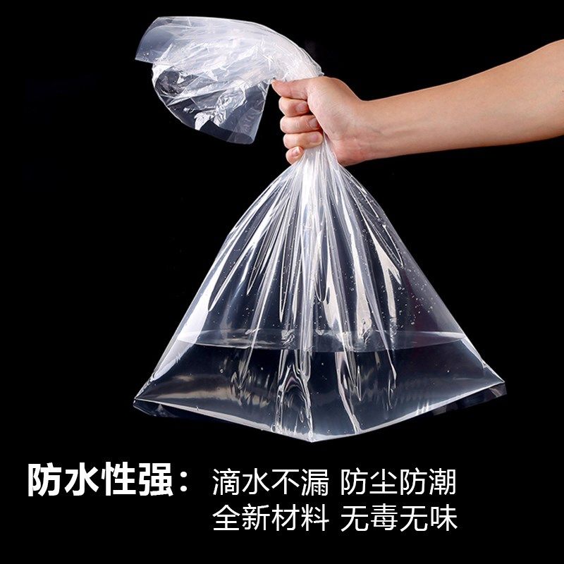专业定制高压pe平口袋加厚透明包装袋大号pe袋薄膜袋塑料袋子,淘宝优惠券,粉丝福利购,淘宝优惠卷