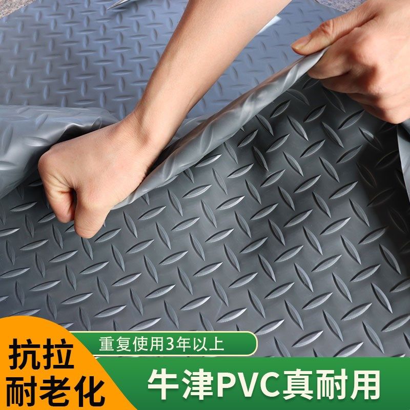 超市蔬菜防滑垫水果垫PVC防水生鲜果蔬货架陈列铺垫可擦洗可裁剪,淘宝优惠券,粉丝福利购,淘宝优惠卷