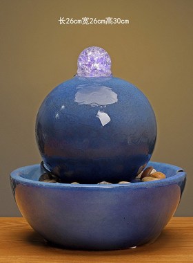 陶瓷循环流水喷泉摆件装饰水球招财客厅办公室玄关水景桌面礼品