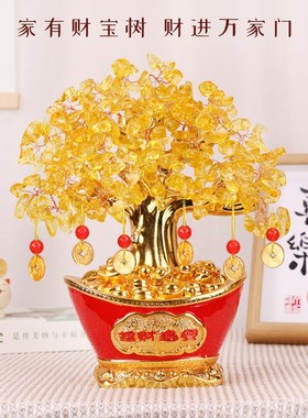 黄水晶发财树招财摆件客厅玄关酒柜家居装饰摇钱树乔迁开业礼品