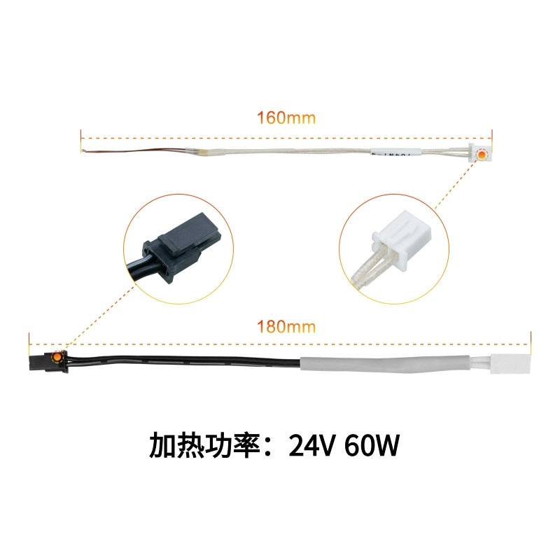 新款VORON 2.4/0.2散热器V6陶瓷热端挤出头高速打印套件24V60W - 图2
