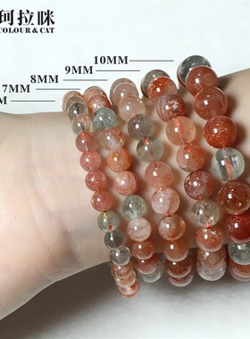 珂拉咪 天然阿鲁沙手链女款 金太阳石绿柱石水晶手链手串 精品款