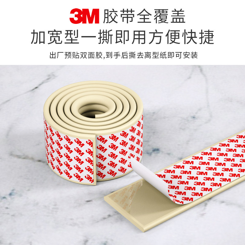 幼儿园专用防撞条墙贴儿童墙角包边桌角护角软包防磕碰保护海绵垫,淘宝优惠券,粉丝福利购,淘宝优惠卷