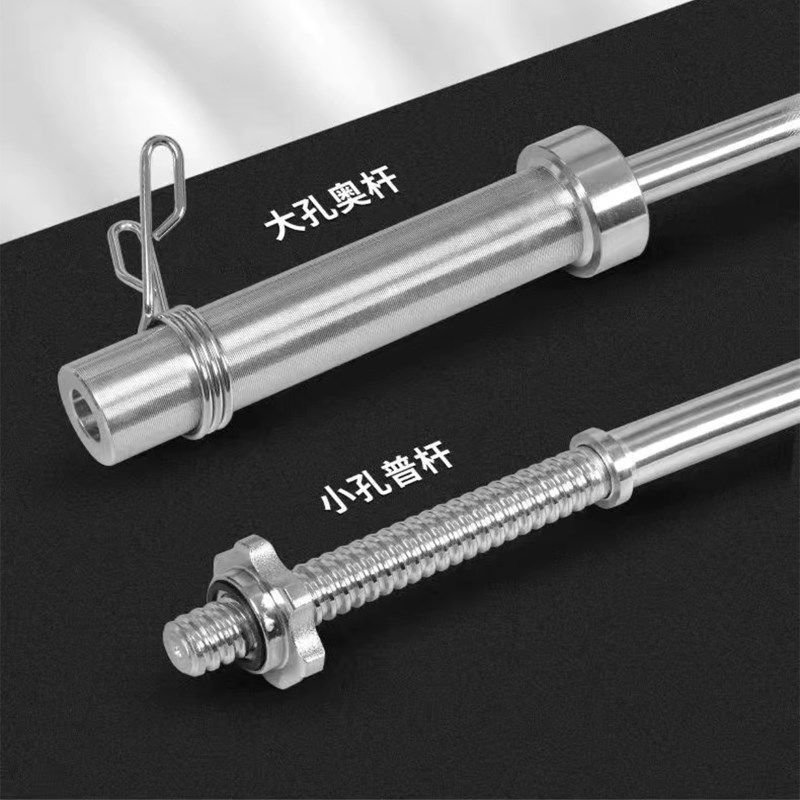 杠铃杆握杆加宽杠铃杆小孔2.5cm间距加宽杠铃杆奥杆5cm加宽杠铃杆,淘宝优惠券,粉丝福利购,淘宝优惠卷