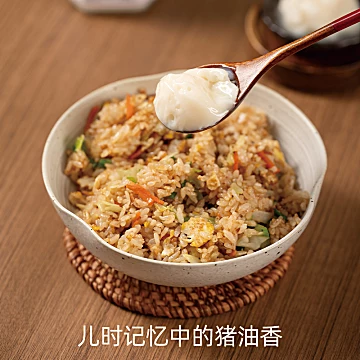 甄农庆火炼黑猪油220g[15元优惠券]-寻折猪