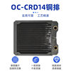 Yingbo water cooling radiator 40 thick computer host suitable for 14cm fan chassis industrial accessories 140CRD14