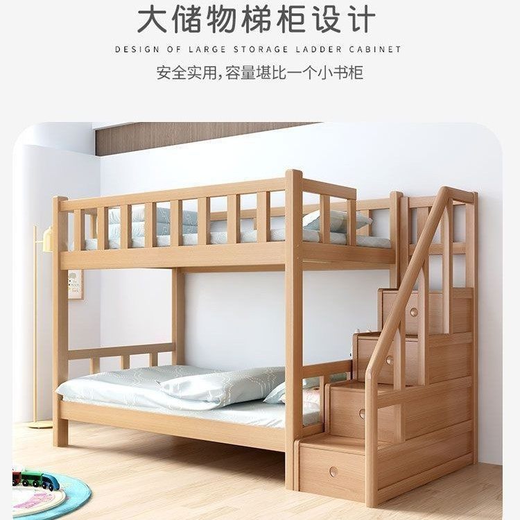 全实木儿童床上下床榉木高低床多功能子母床可拆分上下铺木床双层,淘宝优惠券,粉丝福利购,淘宝优惠卷
