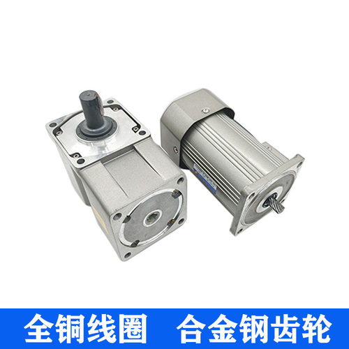 台力220V直角调速减速电机中空小微型齿轮减速机一体高效率低噪音 - 图2