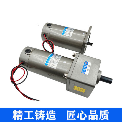 台力直流有刷减速电机12v24V48v可调速300w正反转/大扭矩微型马达 - 图1