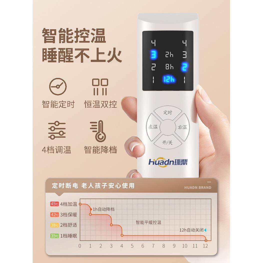 环鼎水暖毯水暖电褥子电热毯电热垫单人2025新款双人双控调温开关,淘宝优惠券,粉丝福利购,淘宝优惠卷