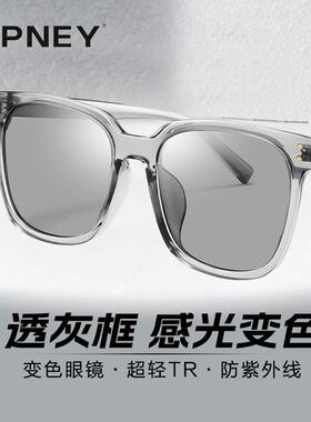 超轻变色太阳眼镜防晒偏光墨镜带度数男女日夜两用夜间开车驾驶镜