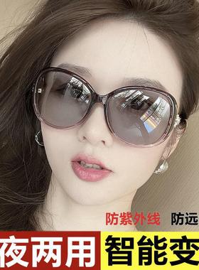 日夜两用变色太阳镜女开车专用骑行偏光墨镜女防紫外线眼镜大脸显