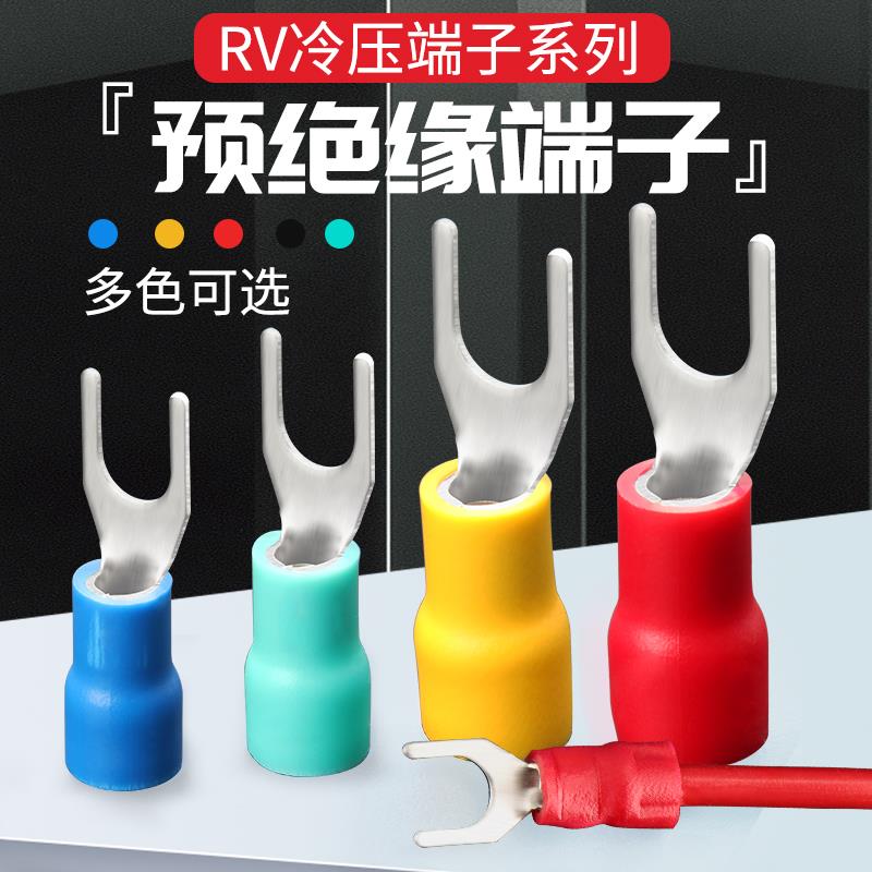 紫铜SV冷压端子欧式叉型预绝缘接线端子叉形Y/U铜线耳鼻快接端头 - 图0