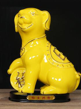 陶瓷十二12生肖狗摆件旺财小狗工艺礼品摆饰镇宅客厅家居装饰品招