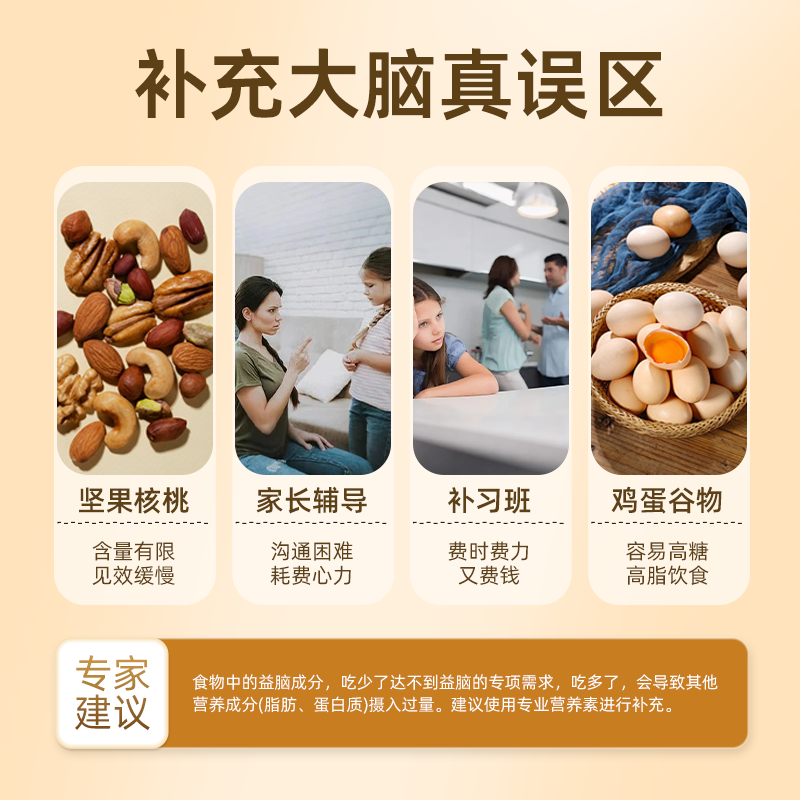 AAZ algae oil DHA soft capsules supplement brain power