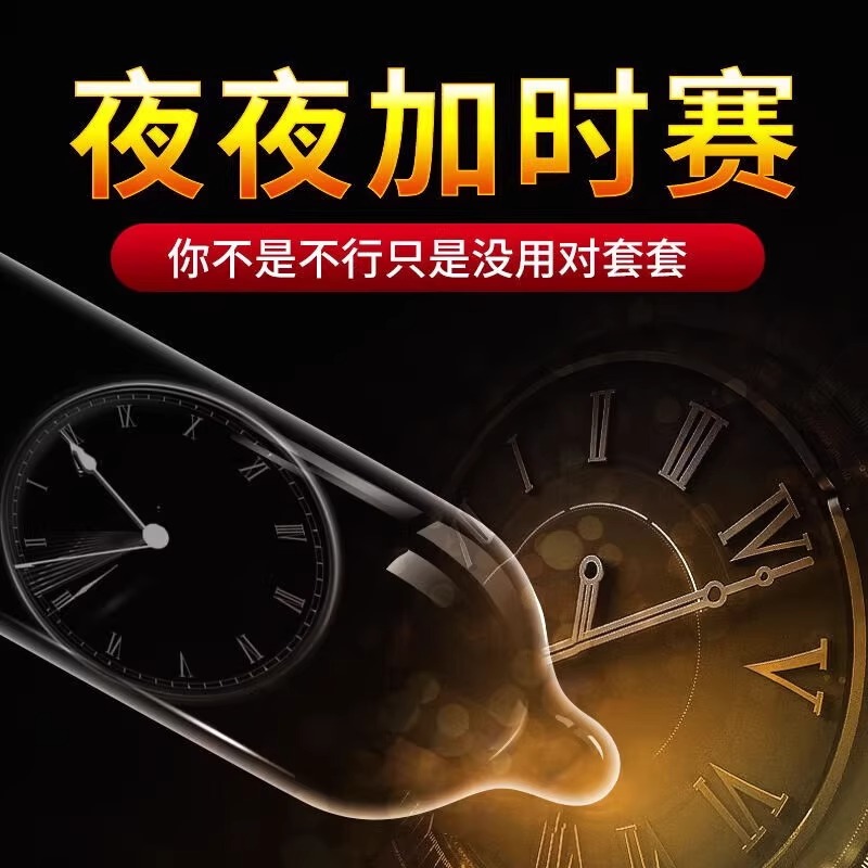 【物理加时】大象避孕套持久男用安全套头部加厚加时旗舰店正品 - 图2