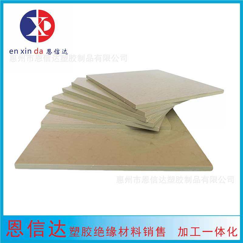 PEEK板  PEEK棒,淘宝优惠券,粉丝福利购,淘宝优惠卷