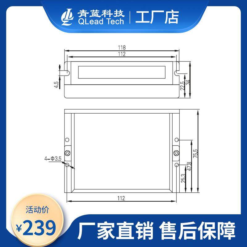 青蓝科技DM542-B1自发脉冲式低热低噪音,淘宝优惠券,粉丝福利购,淘宝优惠卷