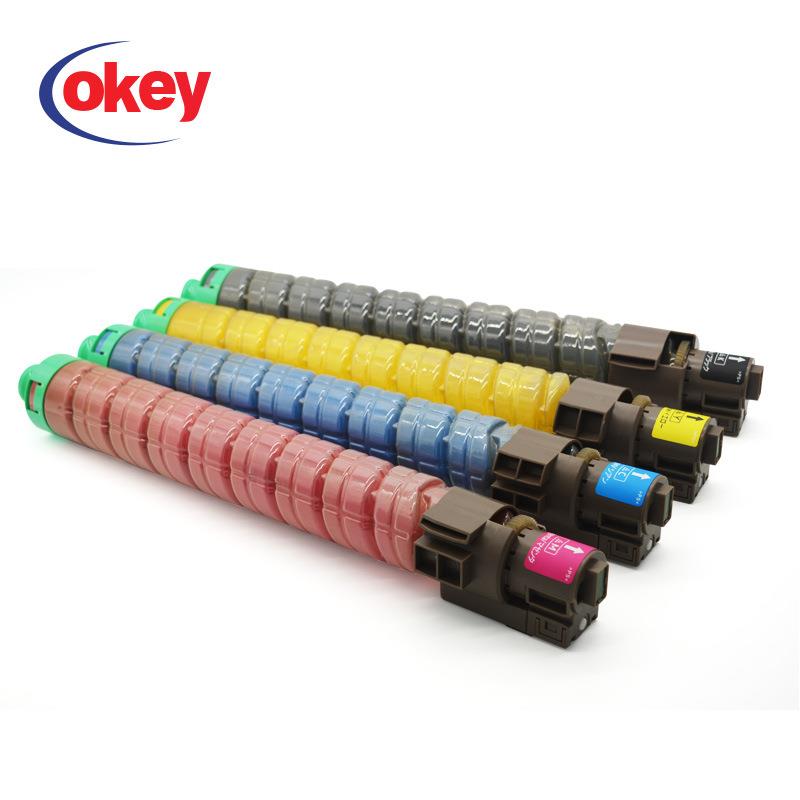 理光MPC2550LC型碳粉墨粉盒黑红黄蓝适用MPC2010/C2030/C2051 - 图1