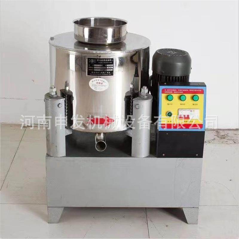 离心式滤油机毛油过滤食用油滤油机水化菜籽亚麻籽滤油凉油一体机,淘宝优惠券,粉丝福利购,淘宝优惠卷