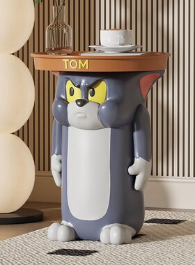 热销网红汤姆猫创意落地摆件沙发边几茶几客厅卡通家居饰品可爱床