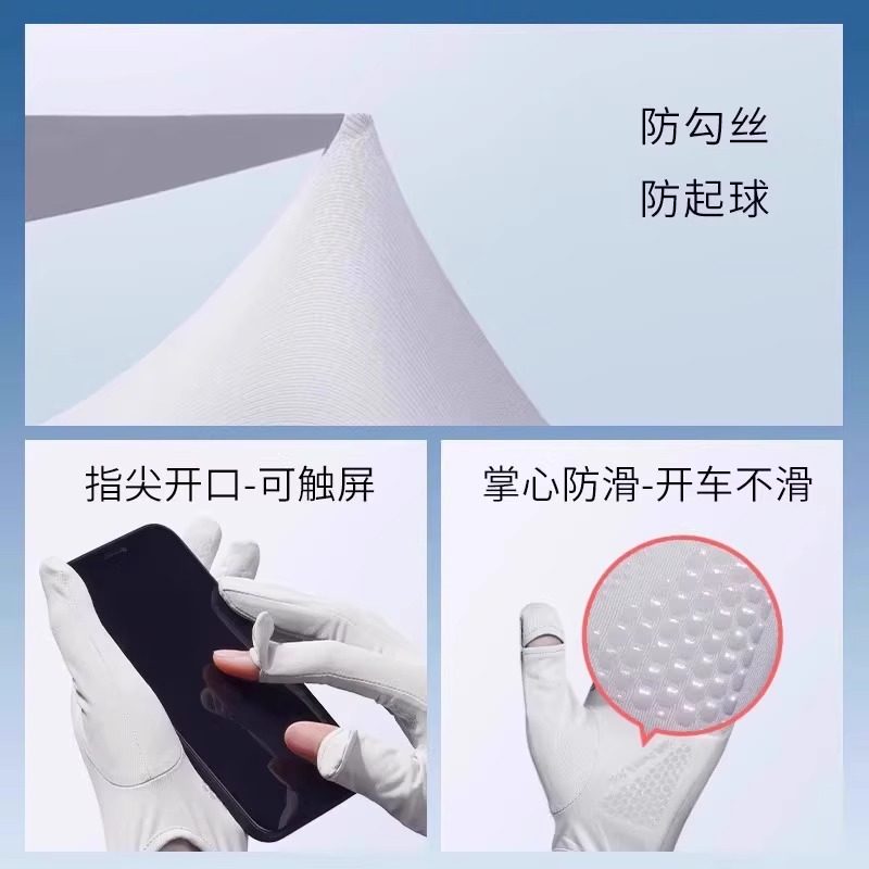 jeep吉普防晒手套女夏季骑行电动车冰袖宽松遮阳防紫外线冰丝袖套,淘宝优惠券,粉丝福利购,淘宝优惠卷
