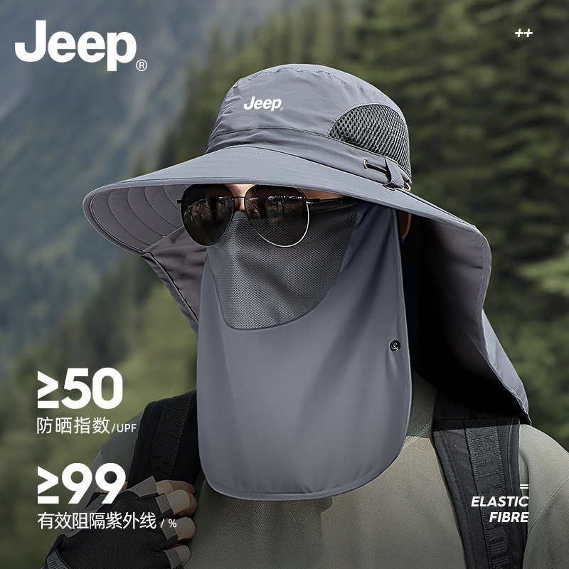 jeep吉普遮阳帽男士夏户外钓鱼防晒面罩渔夫帽遮脸徒步登山太阳帽,淘宝优惠券,粉丝福利购,淘宝优惠卷