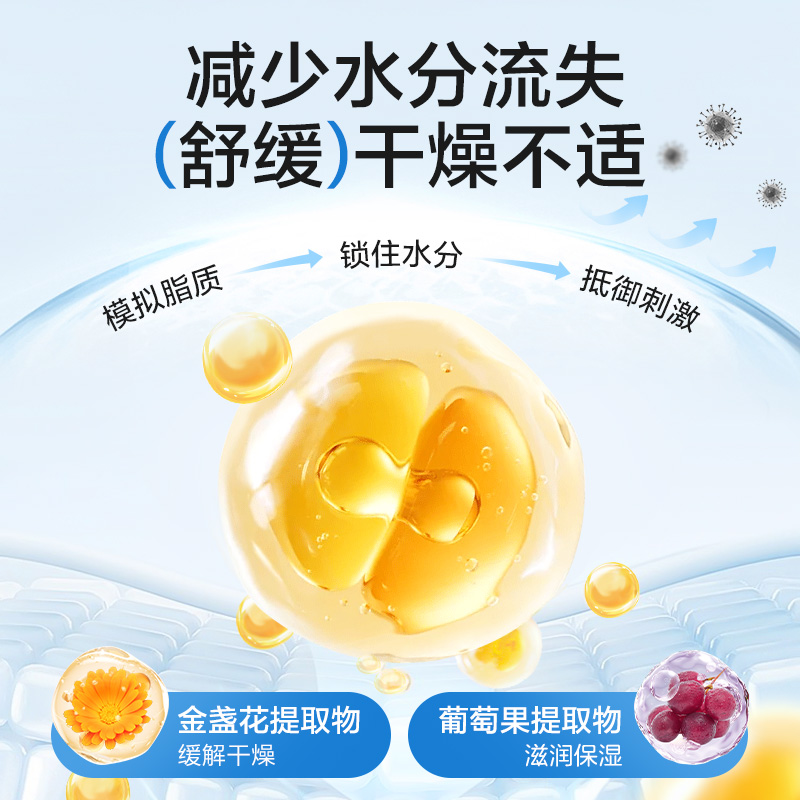 小浣熊儿童保湿面霜秋冬滋润新生宝宝婴儿护肤品舒缓霜润肤乳正品