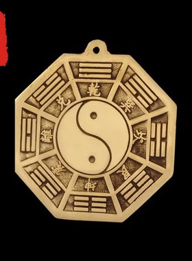 五行八卦福八卦福五行挂件家用门口五行图门对门摆件大门挂饰