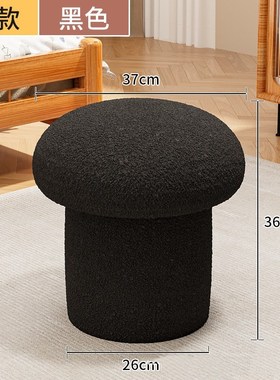 白色奶油风羊糕绒小凳子家用换鞋凳网红茶几矮凳沙发圆凳落地摆件