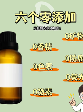 甜橙精油提亮肤色振作心情