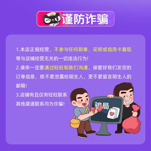 任天堂switch点卡港服ns预付卡eshop港币充值个人会员点数兑换卡 - 图3