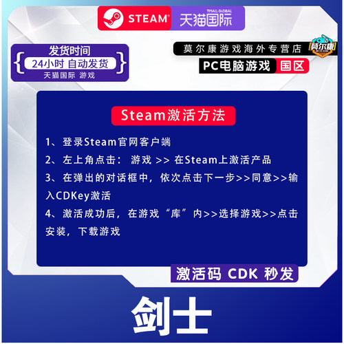 steam PC中文正版游戏 剑士 Kenshi 剑士 国区激活码CDKey_虎窝淘